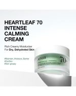 Anua Heartleaf 70 Intense Calming Cream - Image 4