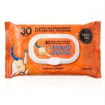Naughty Dogs Intimate Cleansing Wipes Fresh Moon