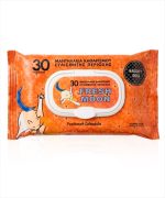 Naughty Dogs Intimate Cleansing Wipes Fresh Moon